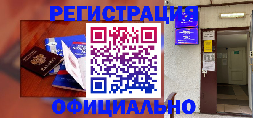 пропишу в квартире в Рыбном